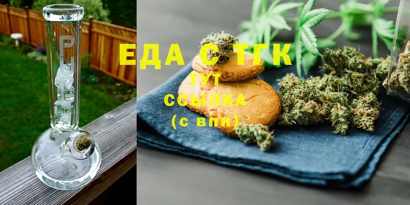 Cannafood марихуана  кракен ссылки  Валдай  цена наркотик 