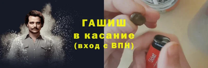 сколько стоит  Валдай  ГАШ hashish 